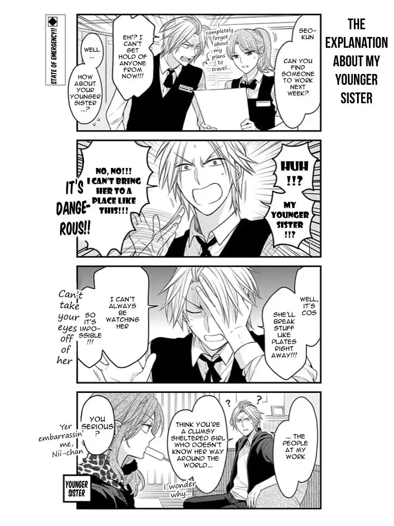 Gekkan Shojo Nozaki-kun Chapter 73 2